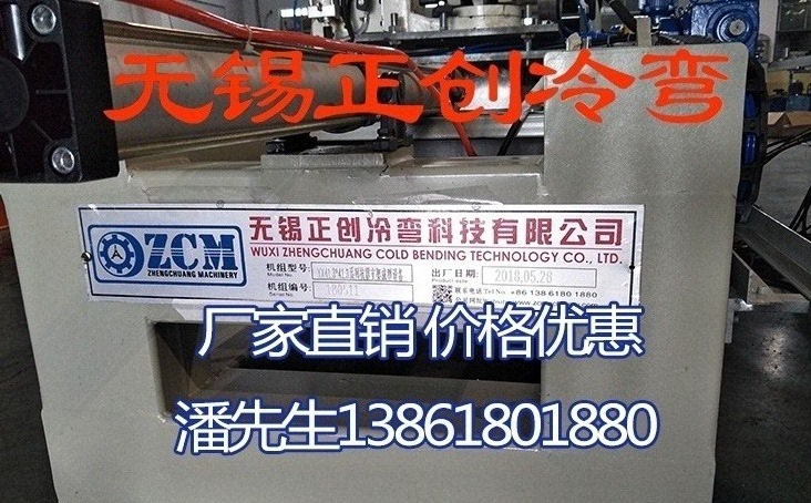 侧向抗震支架设备生产厂家